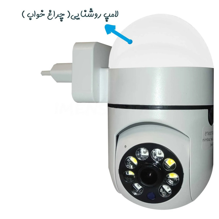 دوربین لامپی PT BESAID LAMP