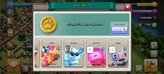 فروش اکانت بازی کلش اف کلنز