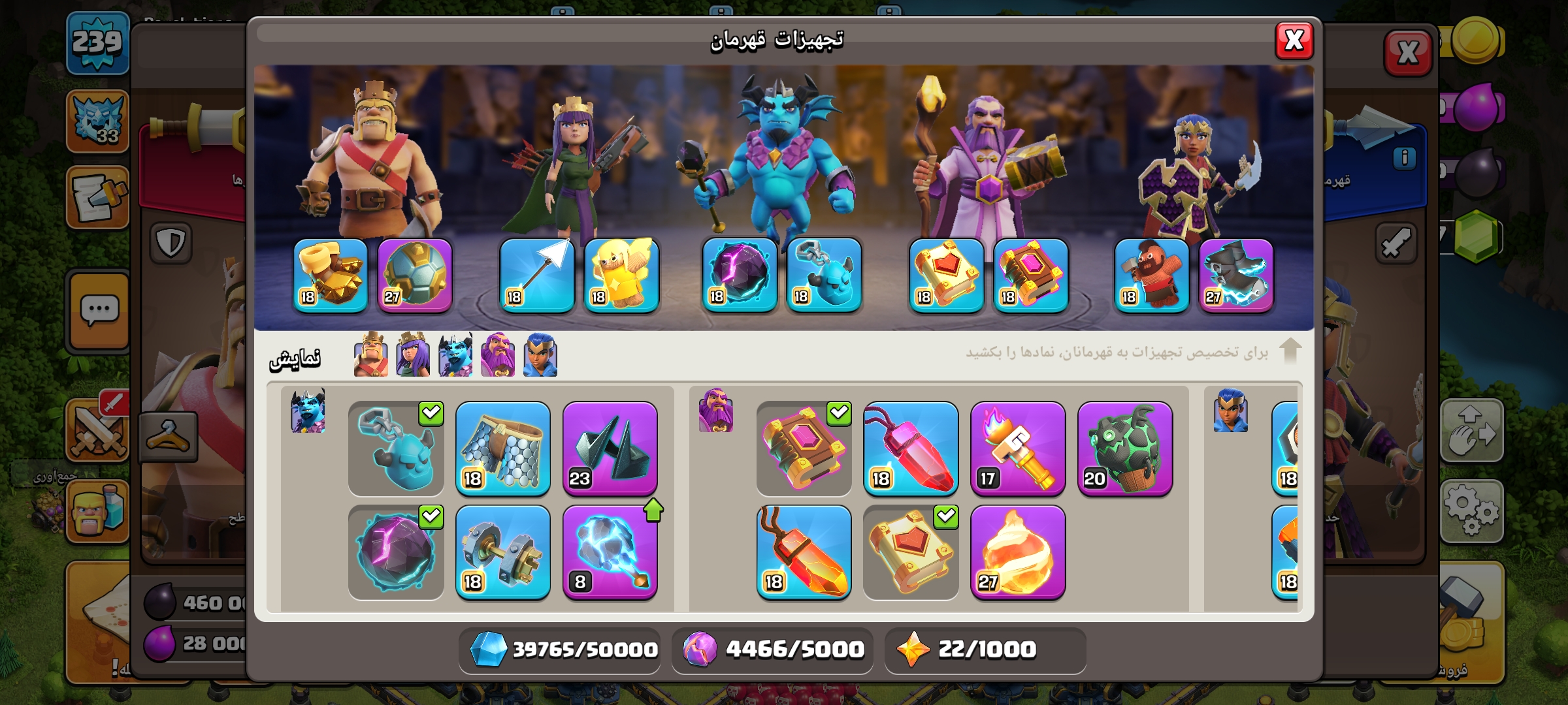 فروش اکانت بازی کلش اف کلنز