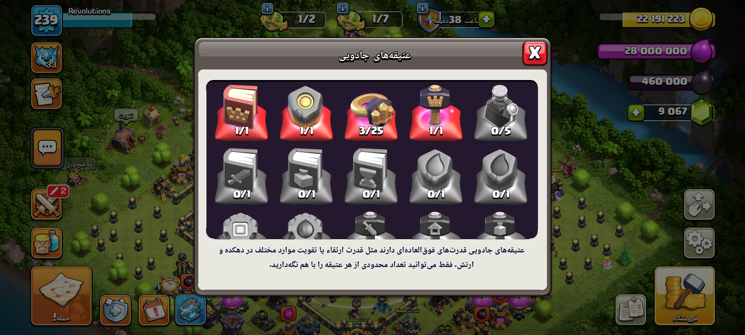 فروش اکانت Max بازی کلش اف کلنز