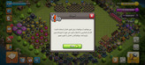 Clash of clans